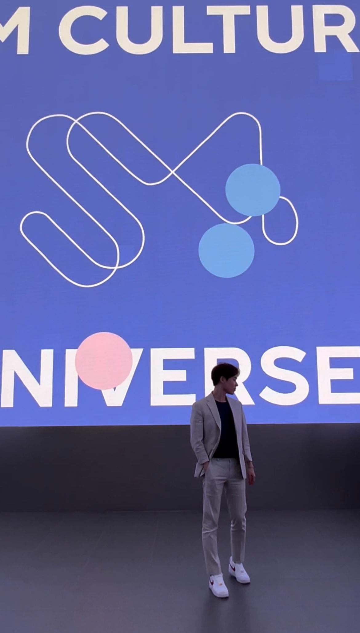 아카이브 · SM 현장